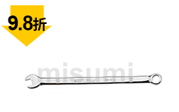 强力型公制精抛光两用长扳手