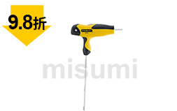 公制T形内六角扳手