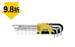 9件套公制长球头内六角扳手