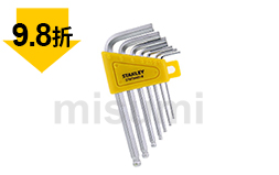 7件套公制短柄球头内六角扳手