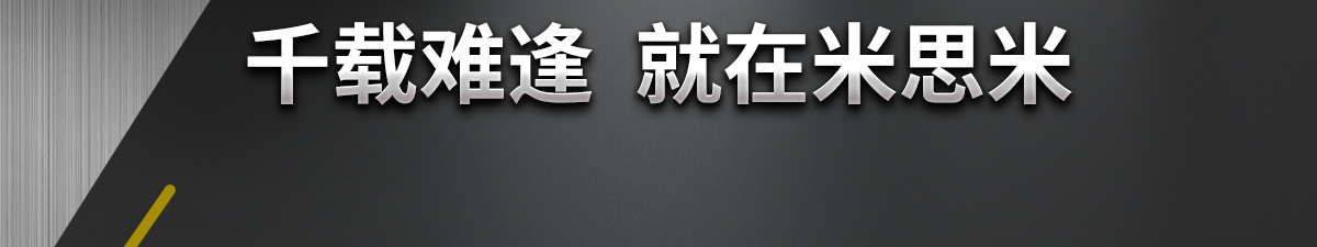 3M口罩 最低折扣2折起 千载难逢 就在米思米