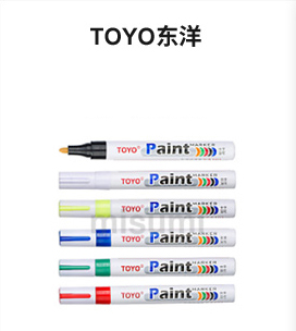 东洋TOYO油漆笔 SA-101系列