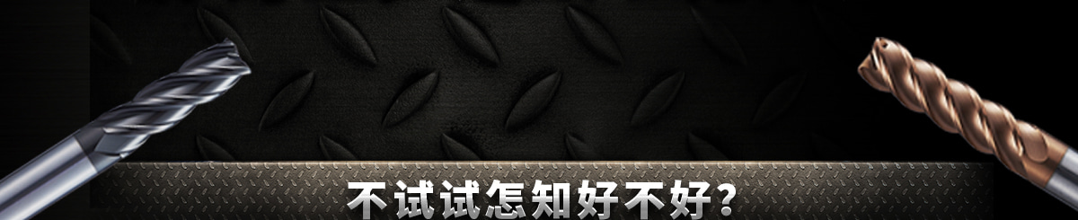 米思米明星立铣刀——XCP系列