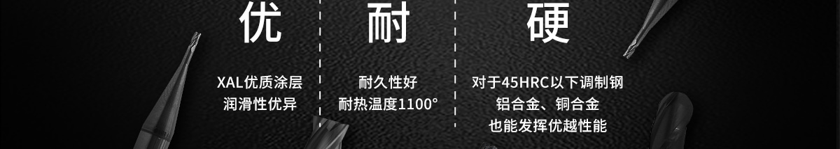 耐久性好 耐热温度1100°