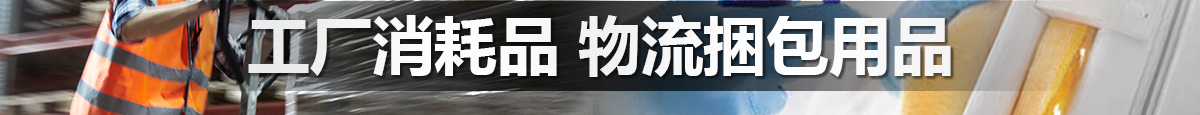 覆盖制造业工厂