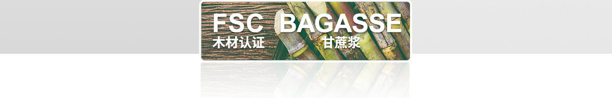 木材认证
