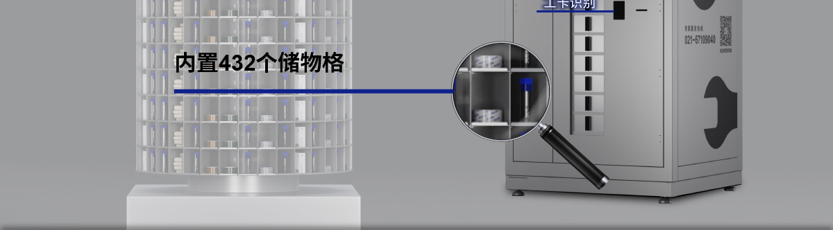 MISUMI PASS智能购 量产工厂数字化解决方案