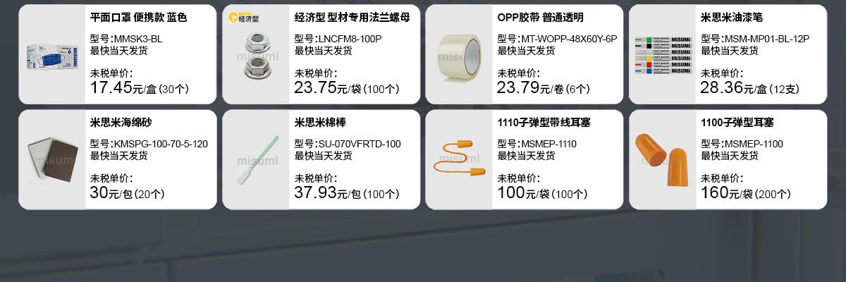 适用于规则矩形包装商品 最快4小时送达