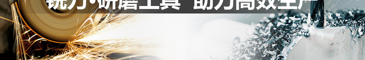 助力高效生产