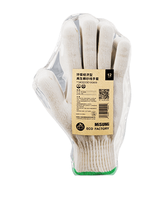 环保经济型再生棉纱线手套