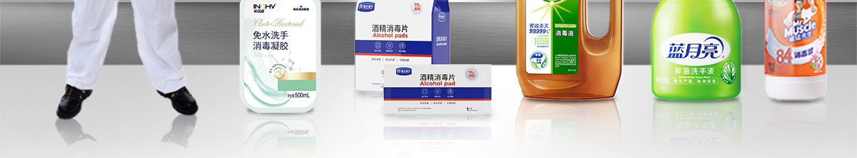 米思米消毒防护品合辑 安全防护