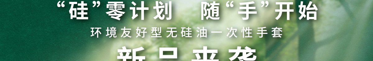 随手开始