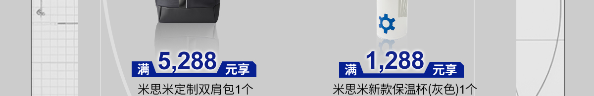 米思米新款保温杯(灰色)1个