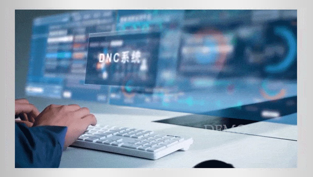 优势2 DNC系统 Distributed Numerical Control