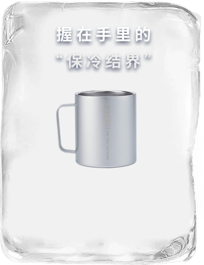 米思米定制咖啡杯