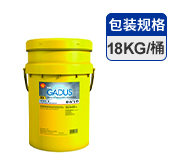 壳牌佳度轴承润滑脂-耐水高温型