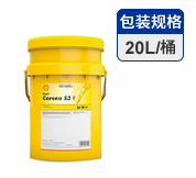壳牌确能立高性能 回转式空压机油