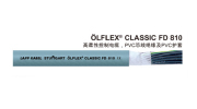 QLFLEX CLASSIC FD 810高柔性控制电缆系列
