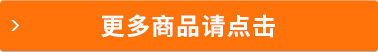 特权