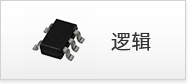逻辑