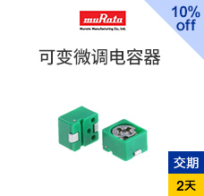 可变微调电容器