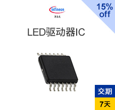 LED驱动器IC