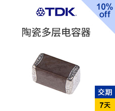 陶瓷多层电容器