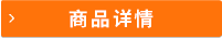 按钮