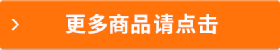 更多