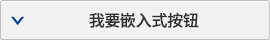导航锚点