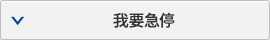 导航锚点