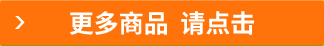 更多