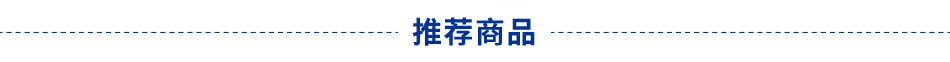 博世电动工具 年末大促
