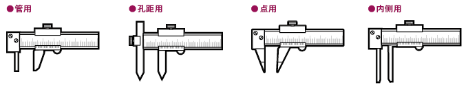 卡尺种类图