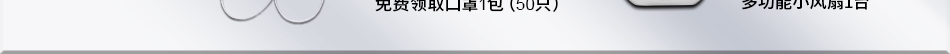 满额活动-4