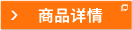 球头型扳手 套件W110与单件