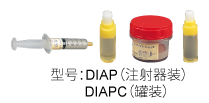DIAP(油性、注射器装) 金刚石研磨膏