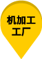 标记