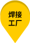 标记
