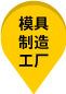标记