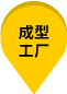 标记
