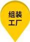标记