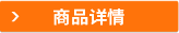 平面研磨用金刚石 CBN砂轮 1A1型