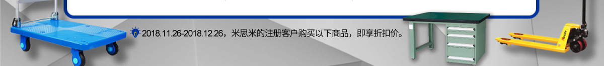 物流保管热销品 海量品牌云集