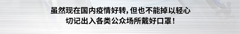 米思米口罩机