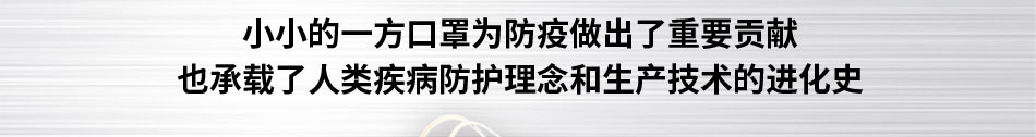 米思米口罩机