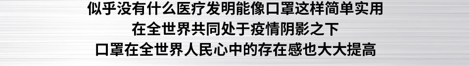 米思米口罩机