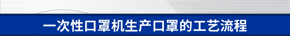 米思米口罩机