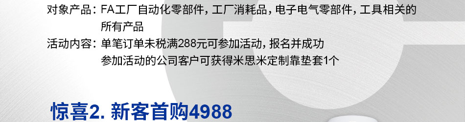 本期额外小惊喜