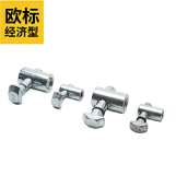 【欧标 经济型 】槽宽8mm 90度方向内置连接件